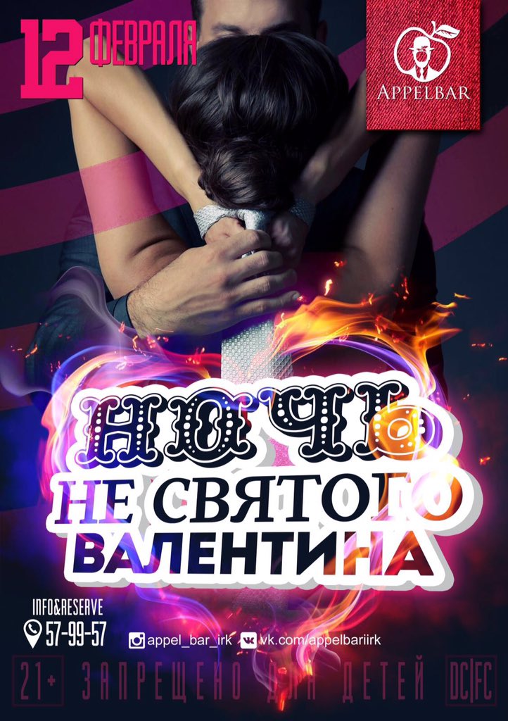 appel_bar's tweet photo. Appel Bar открывает свои двери для всех кто готов веселиться и отрываться всю ночь, забывая о времени... https://t.co/RAaOrBaEY1