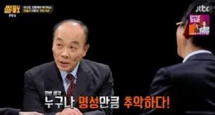 junwontchack1's tweet image. #전원책 #전원책변호사 #유시민 #썰전