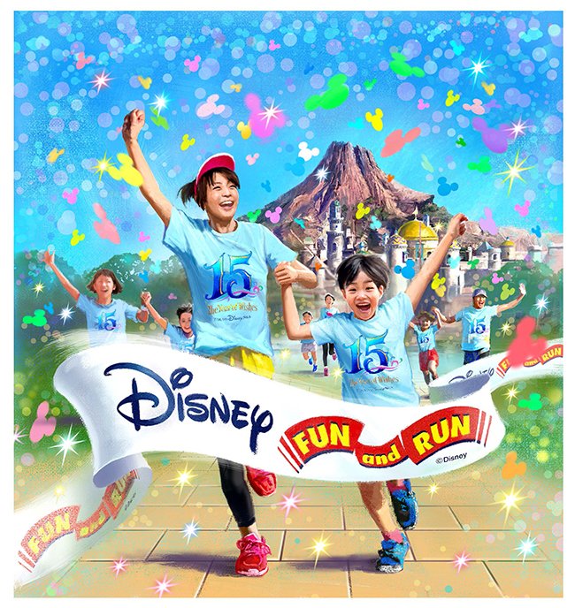 初開催の ディズニー ファン アンド ラン は東京ディズニーシーでマラソン ダッシュok ディズニーブログ Toondays