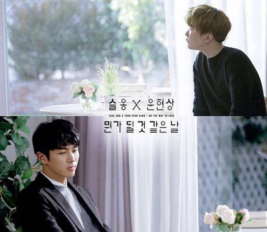 allkpop's tweet photo. Seulong's version of teaser for upcoming collaboration track 'On the way to love'... https://t.co/iVrllsHDBb https://t.co/hBy7kbvFX8
