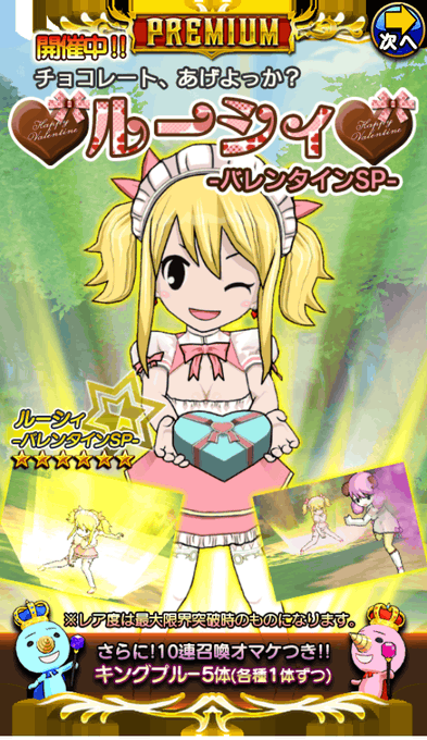 アリエスのtwitterイラスト検索結果 古い順