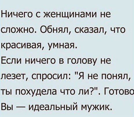 SofyaTereshenko's tweet photo. Всё так просто 🙌🏽 https://t.co/sChVUTNFnL