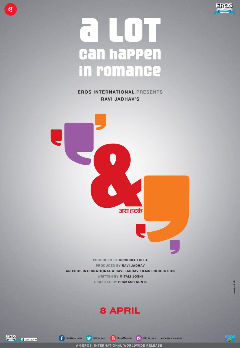 Distance isn’t an issue if you have your loved one with you! <a href="/MiShivani/">Shivani Rangole</a> #AndJaraHatke <a href="/mrinal_kulkarni/">Mrinal Kulkarni</a> <a href="/meranamravi/">Ravi Jadhav</a>
