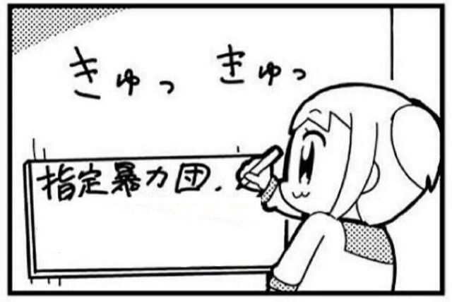 モッチー持田 一部のキンプラーの方の為に説明しておくとこのキャラクターは ポプテピピック 竹書房 大川ぶくぶ のポプ子という人で あいまいみー 竹書房 ちょぼらうにょぽみ とは関係ありません 作者も別です Kopw T Co D6ehcp8jfq モッチー持田 一部のキンプラーの方の為に説明しておくとこのキャラクターは ポプテピピック 竹書房 大川ぶくぶ のポプ子という人で あいまいみー 竹書房 ちょぼらうにょぽみ とは関係ありません 作者も別です Kopw T Co D6ehcp8jfq