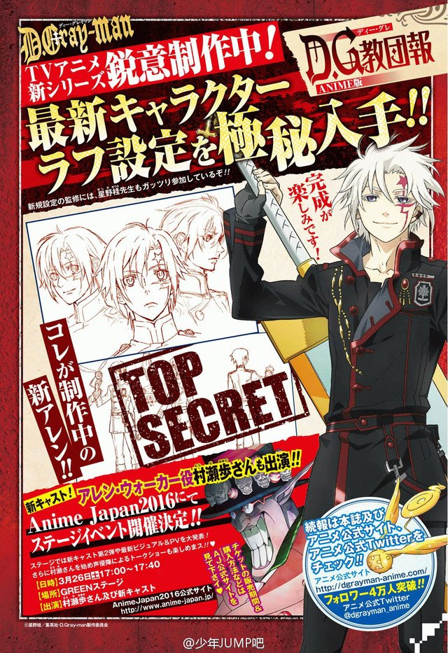 Tessa Adalanews Crunchyroll Ikebi4 Twitter Tessa Adalanews Crunchyroll Ikebi4 Twitter