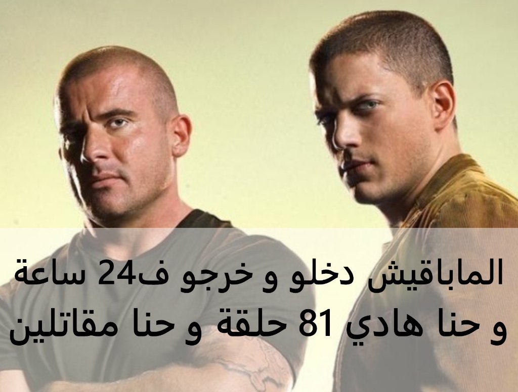 lynnbellucci's tweet photo. #افراج_عن_الماباقيش#السلطانة_حنان_تقصف_الحشرات https://t.co/XHOeePNxvl
