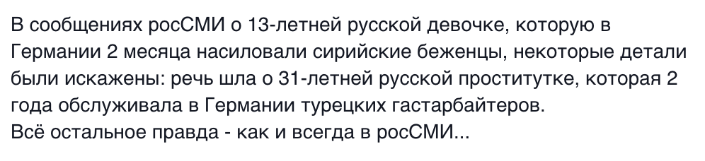 Глава МИД Дании Йенсен дополнил свое заявление о санкциях против России - Цензор.НЕТ 2566