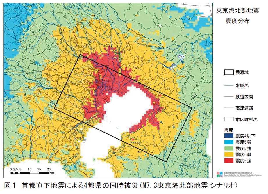 しろくま در توییتر 今朝の首都直下地震だけど これ 想定されている東京湾北部地震 M7 3の震源域内で起こった地震だよな T Co Ggiqtkai