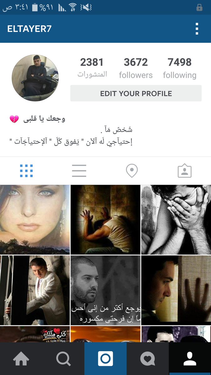 hmada30050's tweet photo. ضيفونى انستجرام بليز https://t.co/rXm4bOW2Av