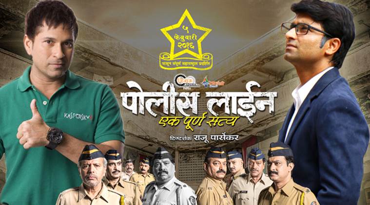 MarathiCineyug's tweet photo. 'पोलीस लाईन - एक पूर्ण ��त्य' ला मिळाले सचिन तेंडुलकरचे समर्थन!
Read Full Story.
https://t.co/CkxacjeVva https://t.co/uS561ZTrta
