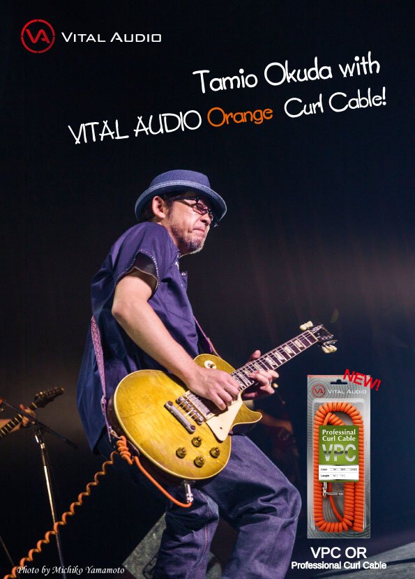 VITALAUDIO の #カールケーブル といえば奥田民生さんです。限定生産中