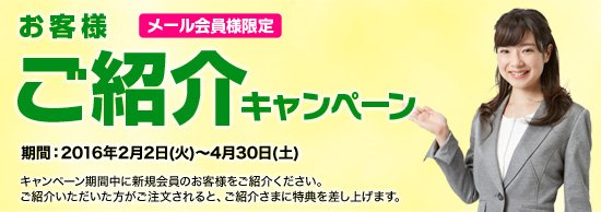 printearth's tweet photo. ご紹介キャンペーン実施中！
(期間限定)

４月３０日まで
https://t.co/z6tqsdBb8i https://t.co/X4YtPp2WXz