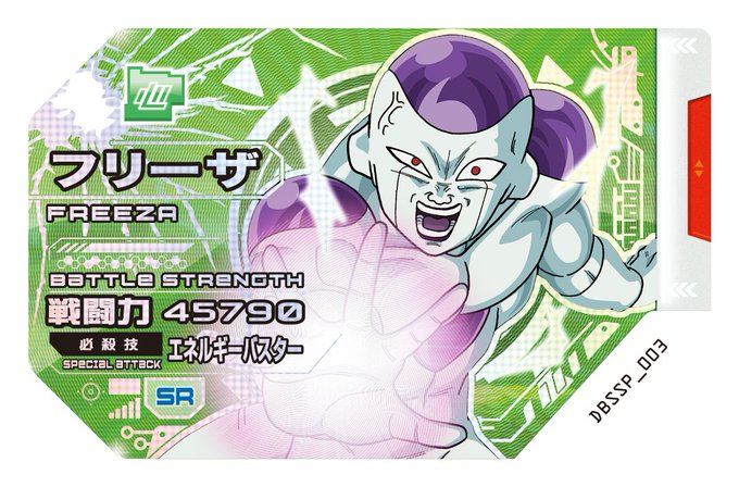 ドラゴンボール 超スカウターバトル公式さん の人気ツイート 1 Whotwi グラフィカルtwitter分析 ドラゴンボール 超スカウターバトル公式さん の人気ツイート 1 Whotwi グラフィカルtwitter分析