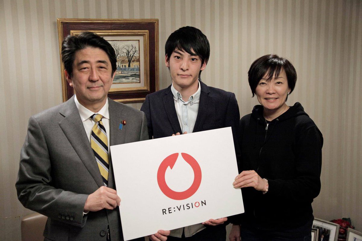 しばき隊 自民系団体 高校生未来会議 発足 野間 シールズの偽物 高校生未来会議に参加して荒らしまくる作戦いいかも 2 無断転載禁止 C 2ch Net しばき隊 自民系団体 高校生未来会議 発足 野間 シールズの偽物 高校生未来会議に参加して荒らしまくる作戦いいかも 2 無断転載禁止 C 2ch Net