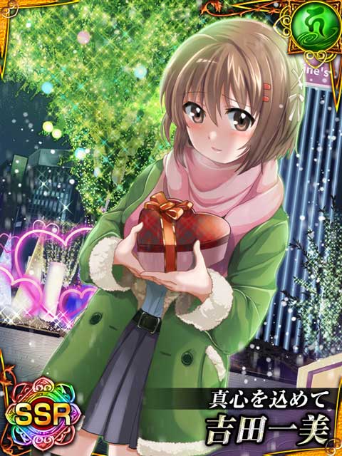 月初特別ルーレットガチャ、終了まで残り僅か！ シャナ、メア、吉田一