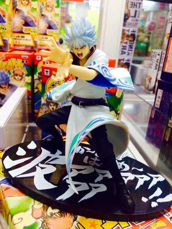 アドアーズ上野アメ横 スタッフ一同 元気に営業中 店 本日登場 銀魂より銀さんが波ァァァしてるフィギュアが登場 ﾟwﾟ ﾉ アドアーズ 上野 銀魂 かめはめ波 T Co Kfm0wyhxav