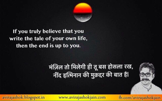 ontogenenetwork's tweet image. @मंज़िल तो मिलेगी ही तू बस होसला रख,
नींद इत्मिनान की क़िस्मत की बात है।#avirajashokjain