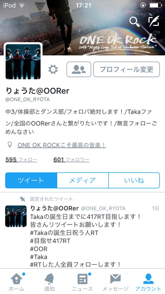 ONE_OK_RYOTA's tweet photo. 600人突破しました！ありがとうございます！ https://t.co/aIPOMjTk9n