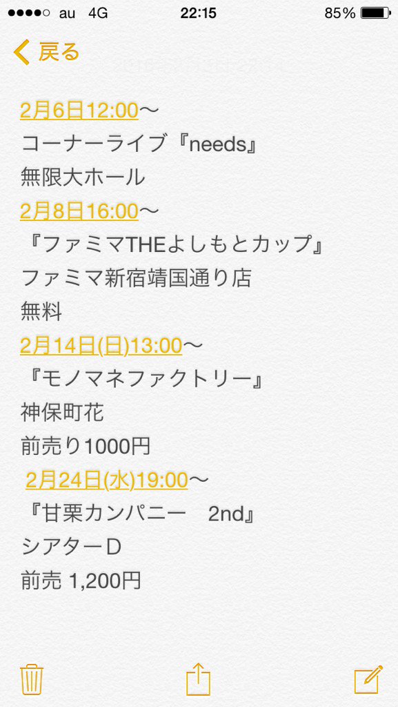 感動ピスト情報 Kanpis Info Twitter