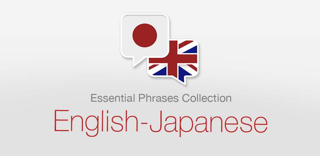 TeachAliens's tweet photo. #EssentialPhrasesCollection #English-#Japanese #great #collection of #phrases for #travelers https://t.co/22kEZaLQby https://t.co/GRsbaSVB6Q