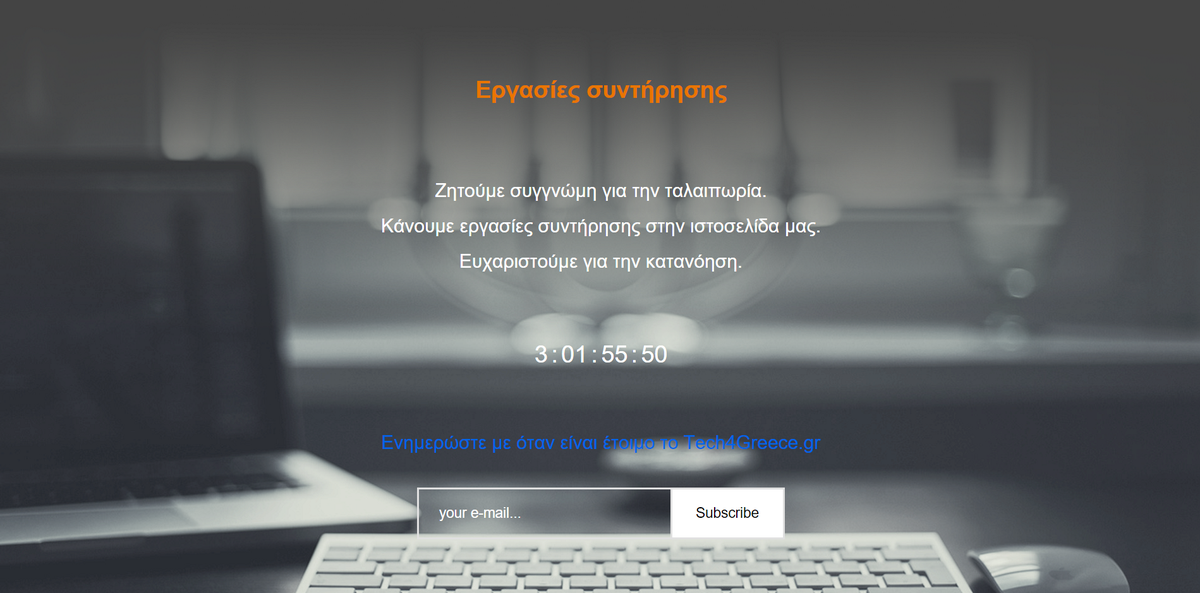 Tech4Greece's tweet photo. Στο Tech4Greece.gr κάνουμε εργασίες συντήρησης. Πάλι κοντά σας τη Δευτέρα. Καλό Σαββατοκύριακο :)
#Tech4Greece https://t.co/jEbk15uSe9