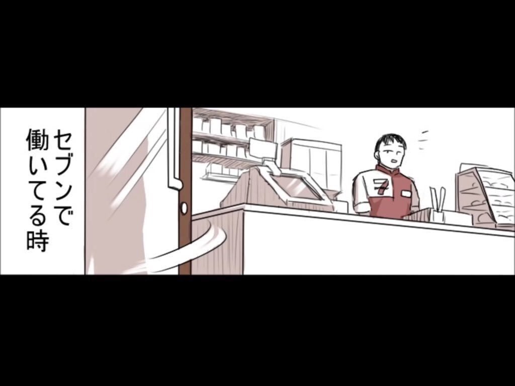 PC_no_Naka's tweet photo. コンビニでアルバイトしてたときの話 https://t.co/hcLRnTGCQ8