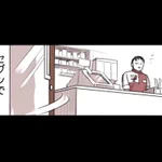中学生「袋いりません」→店員の鬼畜な対応ワロタ!