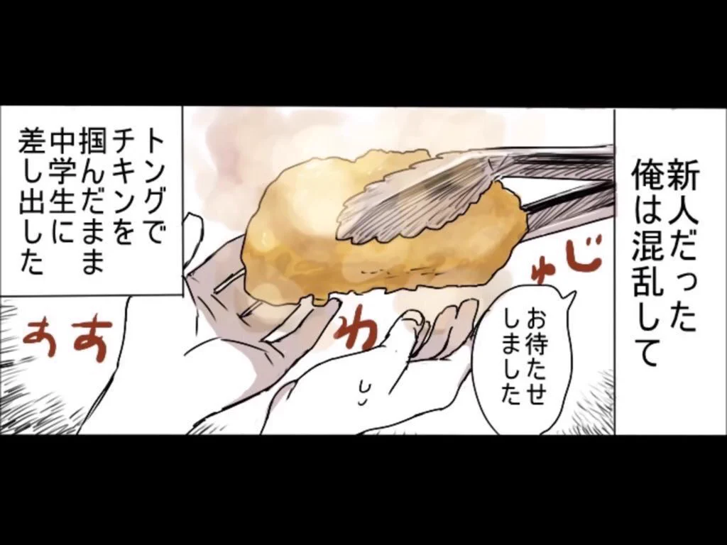 中学生「袋いりません」→店員の鬼畜な対応ワロタｗｗｗ