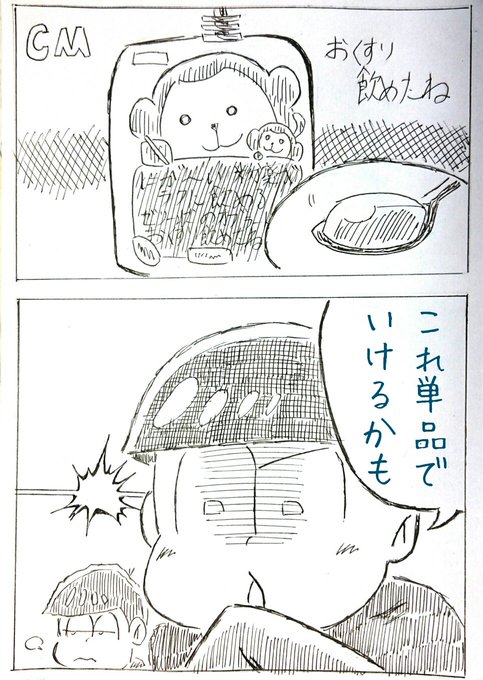 お絵描きさんと繋がりたい を含むマンガ一覧 古い順 ツイコミ 仮 お絵描きさんと繋がりたい を含むマンガ一覧 古い順 ツイコミ 仮