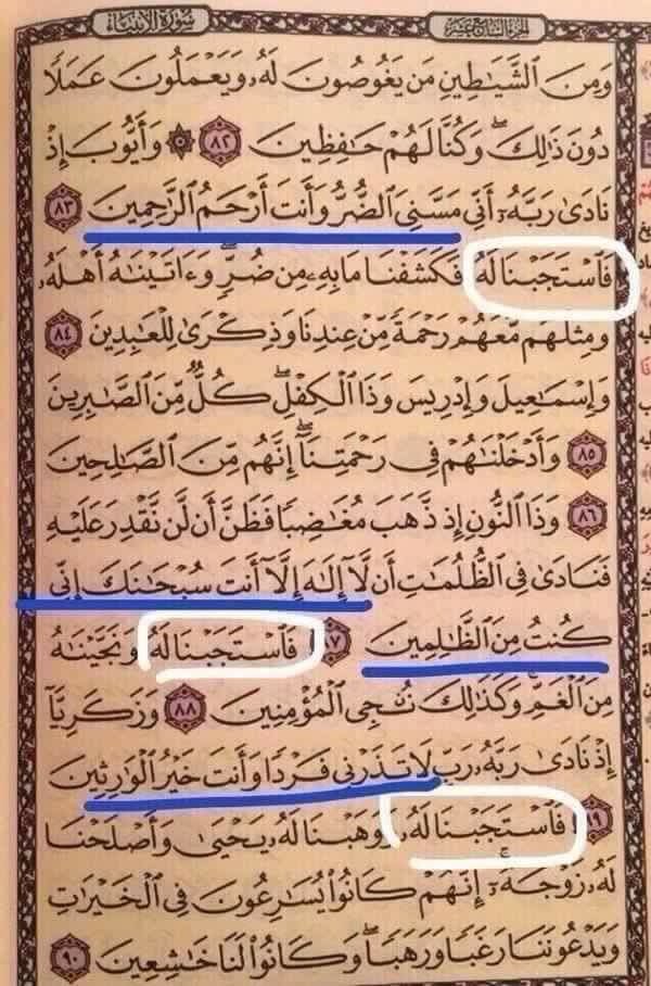 enzodug's tweet photo. تدبروا... https://t.co/OB4pyBxFR6