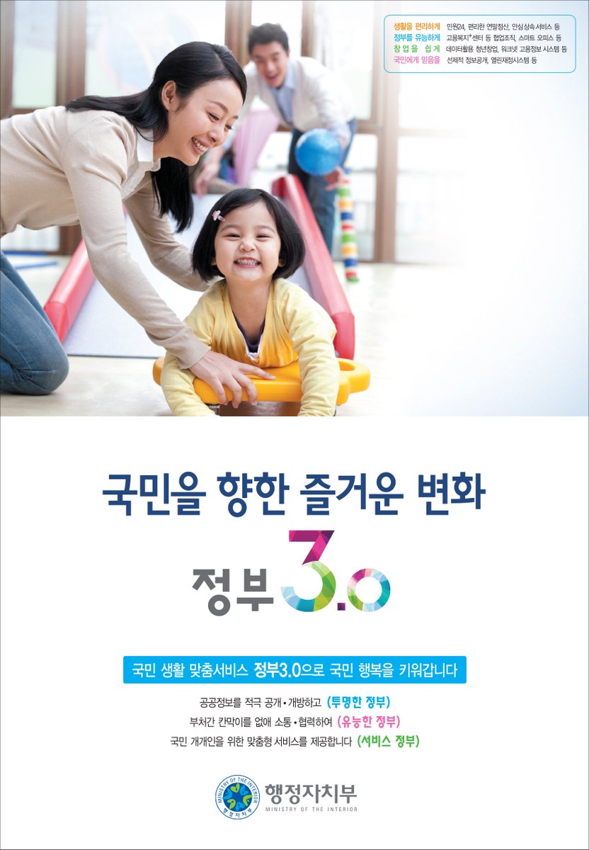 국토연구원 tweet media