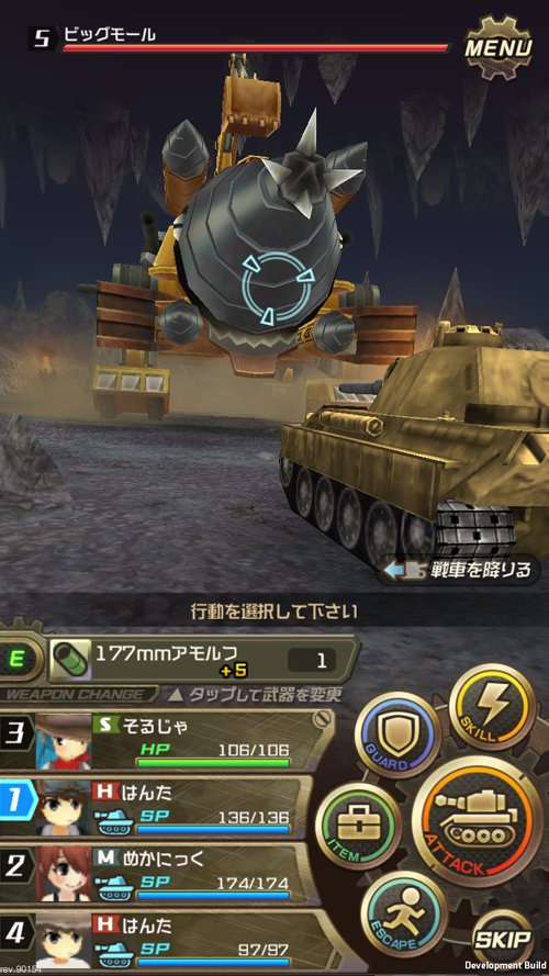 Ver1 0 6 ビッグモール撃破情報 メタルサーガ 荒野の箱舟 Togetter Ver1 0 6 ビッグモール撃破情報 メタルサーガ 荒野の箱舟 Togetter