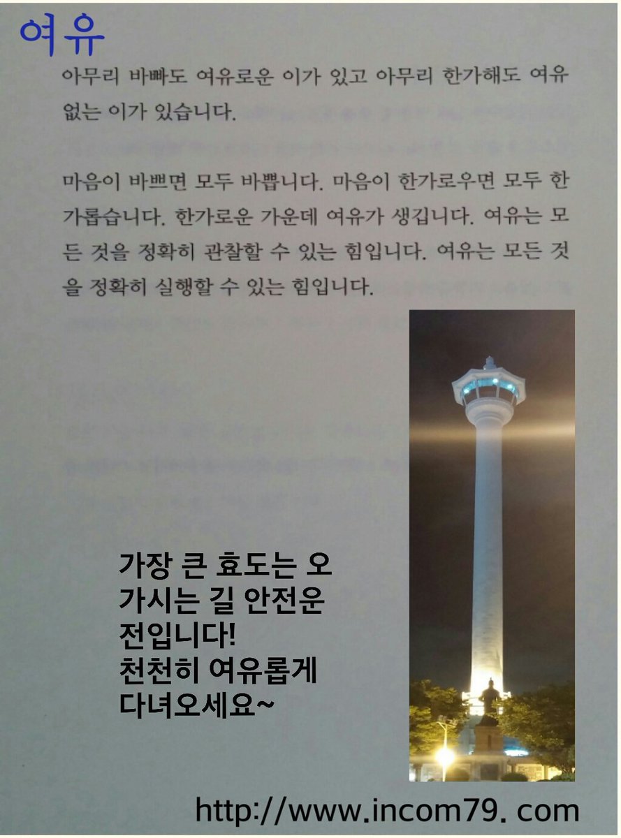 incom79's tweet photo. 행복한 설 연휴 보내세요~ https://t.co/FeMBvp94Ps