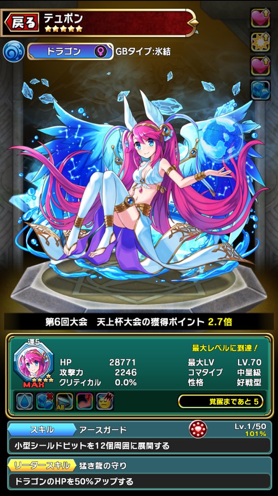 ベーモンキングダム ベーモンキングダム