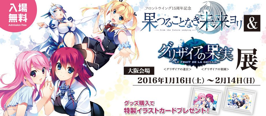 O Xrhsths ジーストア総合 Sto Twitter 大阪annex はつみら グリザイア 展 オススメ商品情報 Island 凛音a3クリアポスター です 木陰に座り読書を楽しむ彼女は とても愛らしいです フロントウィング最新作pcゲーム Island の予約も受付中です