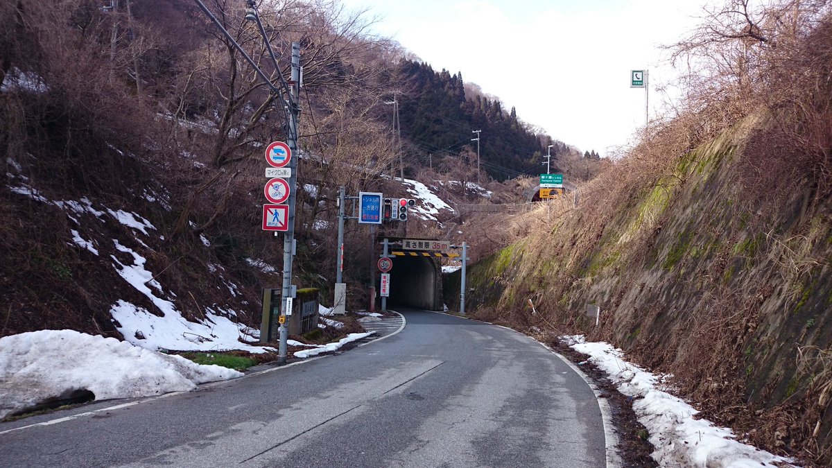 おけら 旧北陸本線 柳ヶ瀬線として分離 の柳ヶ瀬トンネル 鉄道廃止後 国鉄バス専用線になった後 一般道になったため 現在も大型路線バス通行可能 既に路線バスの運行はなし トンネル上部には 排煙装着 伊藤博文の書が残ります T Co Lljlapd6xz