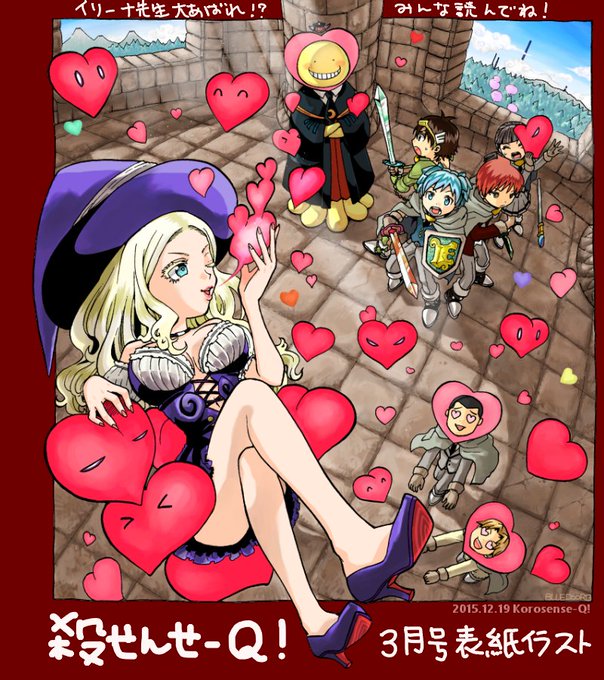 殺せんせーqのtwitterイラスト検索結果 古い順