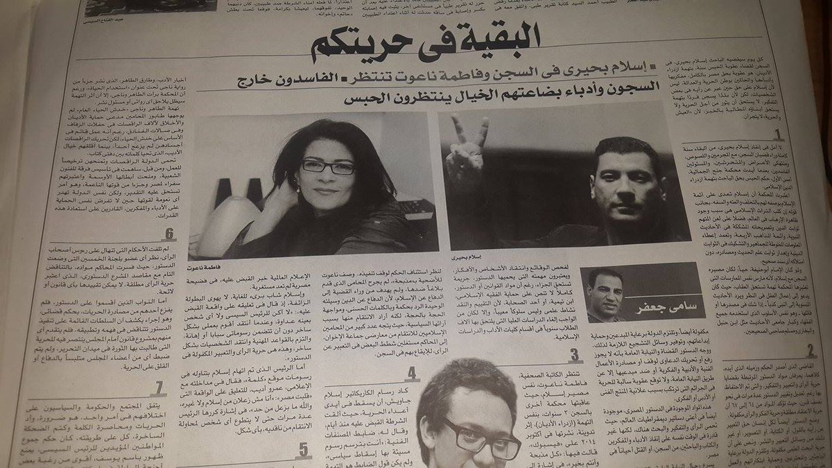 Fatima Naoot فاطمة ناعوت tweet media