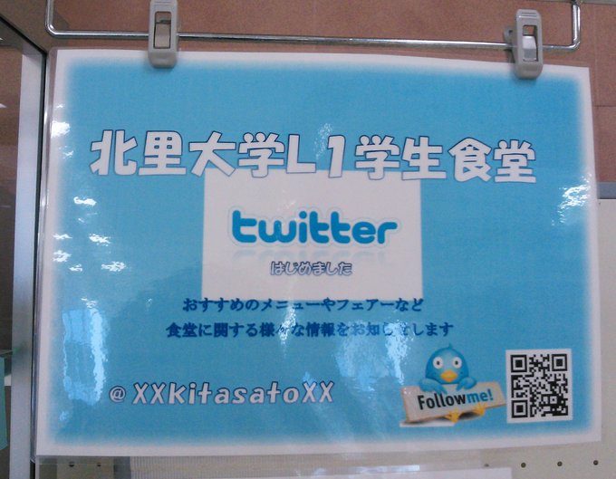 北里 薬学部 ポータル