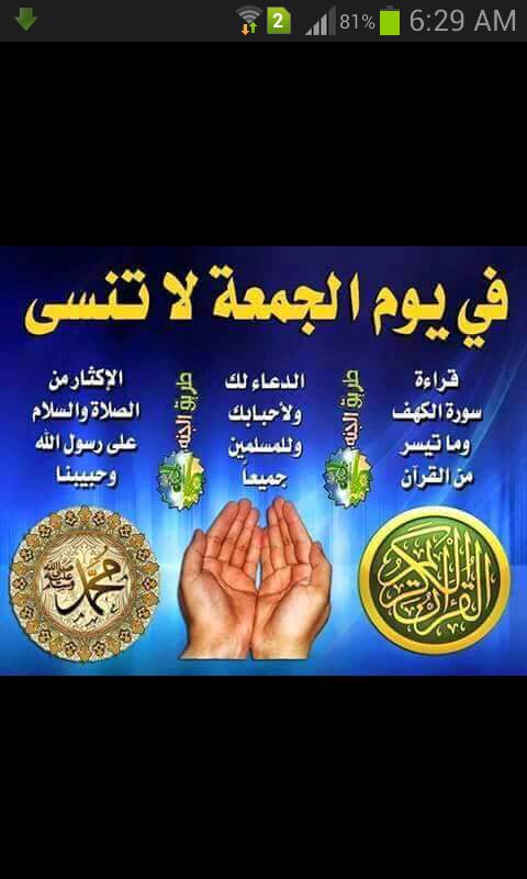 راجس زريب  ال فصلاء tweet media