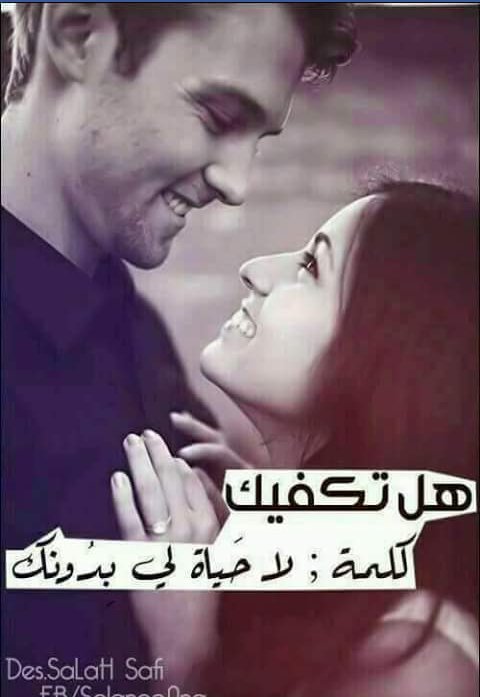 ILiveyou