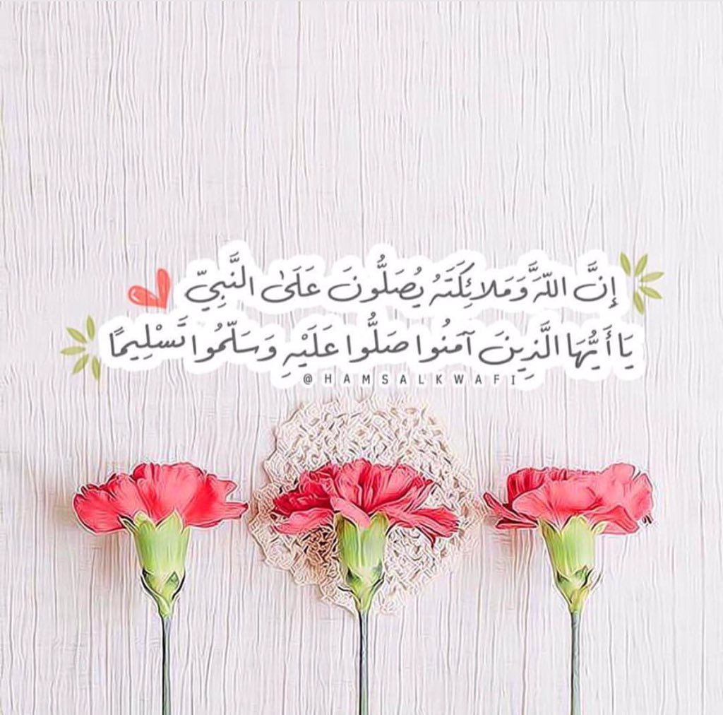 TYL55's tweet photo. الكهف ، الأستغفار ،
 الصلاة على خير البشر ،
 الدعاء عند آخر خيط للغروب ،
 إنها نفائس فلا تفرطوا فيها..!
#يوم_الجمعة https://t.co/OQTfT5kFTF