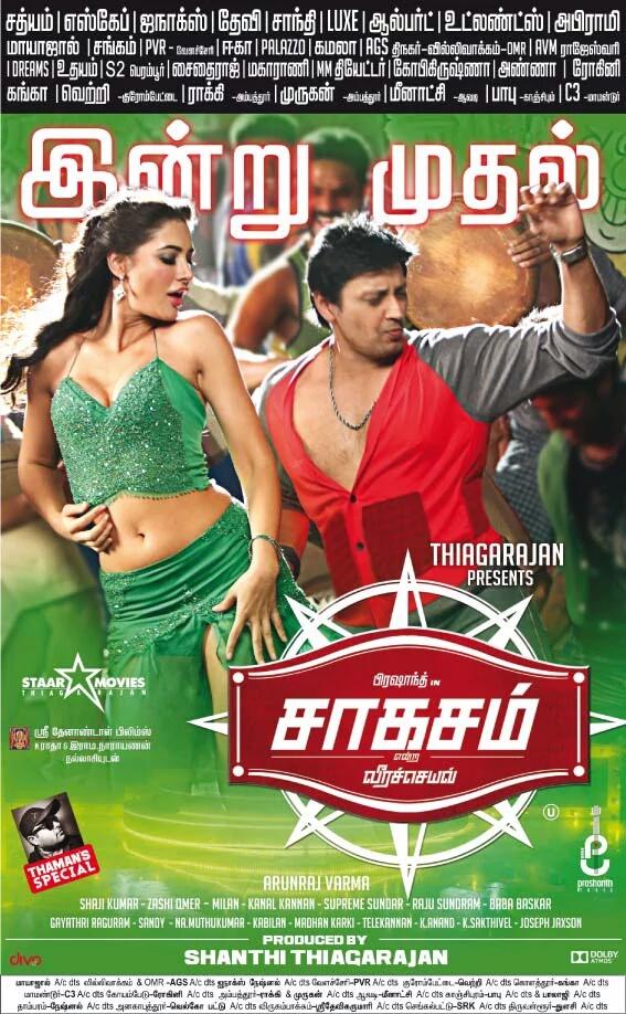 KC_Library's tweet photo. #Saahasam From Today...!

@actorprashanth @NargisFakhri @MusicThaman @divomovies @SaahasamMovie https://t.co/eeec028VnM