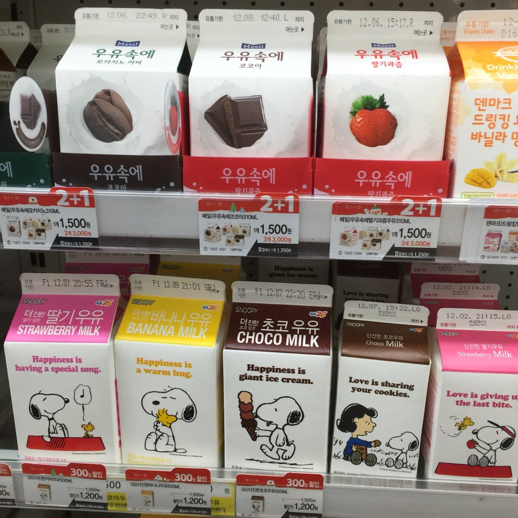 市場 冷蔵 190ml 延世牛乳 Yonsei イチゴ味牛乳 イチゴ味ミルク ロングライフ牛乳