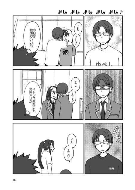 明後日のbrilliant days、東6ホール グ21a Bee's!にて参加予定です。なっちゃん(https://t.co/Tosbb6K6Mt)との颯敬合同誌が出るよ! 