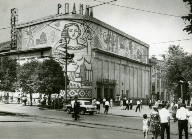RetroDnipro's tweet image. Кинотеатр Родина после реконструкции, 1960-е 
#ретроднепр