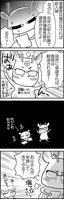 藤河るり Shika8 さんのマンガ一覧 9ページ ツイコミ 仮 藤河るり Shika8 さんのマンガ一覧 9ページ ツイコミ 仮