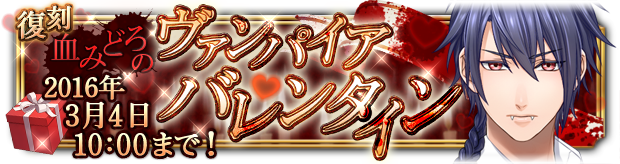 ヴァンパイのtwitterイラスト検索結果 古い順 ヴァンパイのtwitterイラスト検索結果 古い順
