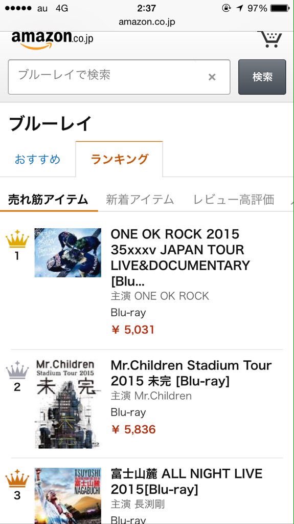 ONE_OK_RYOTA's tweet photo. <速報> 35xxxvJapanTourDVD&amp;Blu-rayランキング1位獲得!!!

<速報> 35xxxvJapanTourDVD&amp;Blu-rayランキング1位獲得!!! https://t.co/cfJt1cBuUa