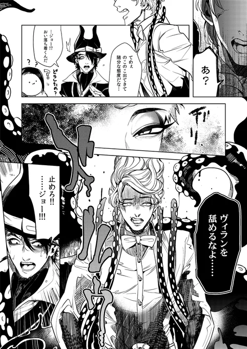 [鼓舞にぃが秋に来たよ②/手下/仲悪いの注意]

の続き。
思いの外時間かかったので続きはまた今度。 